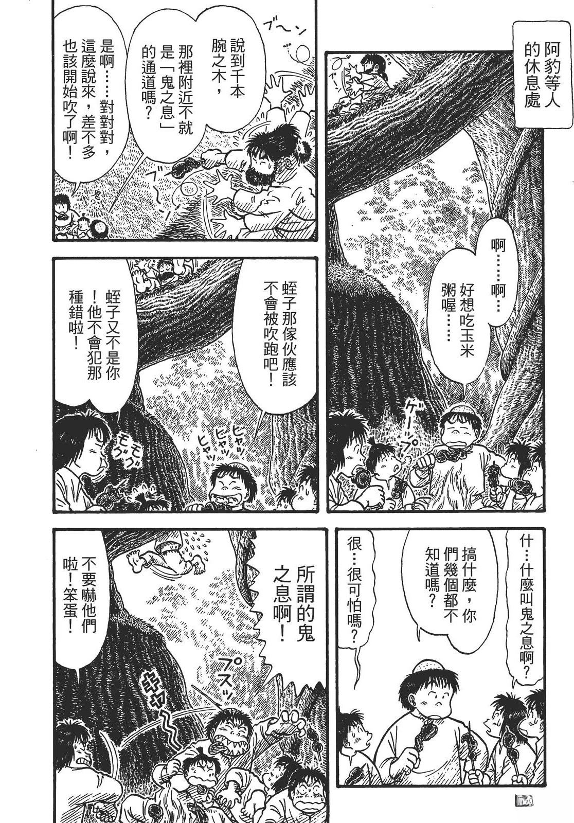 第140页