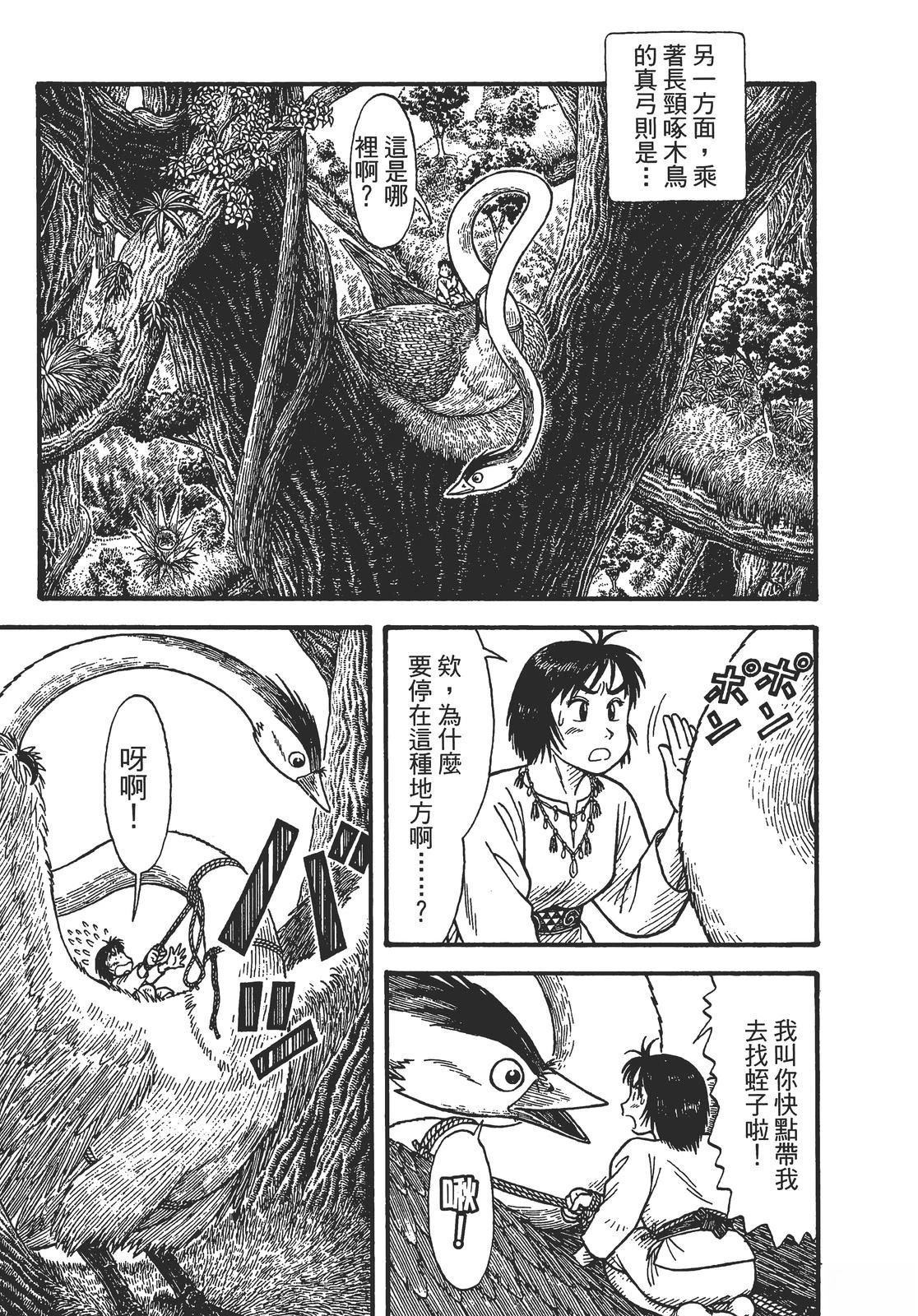 第141页