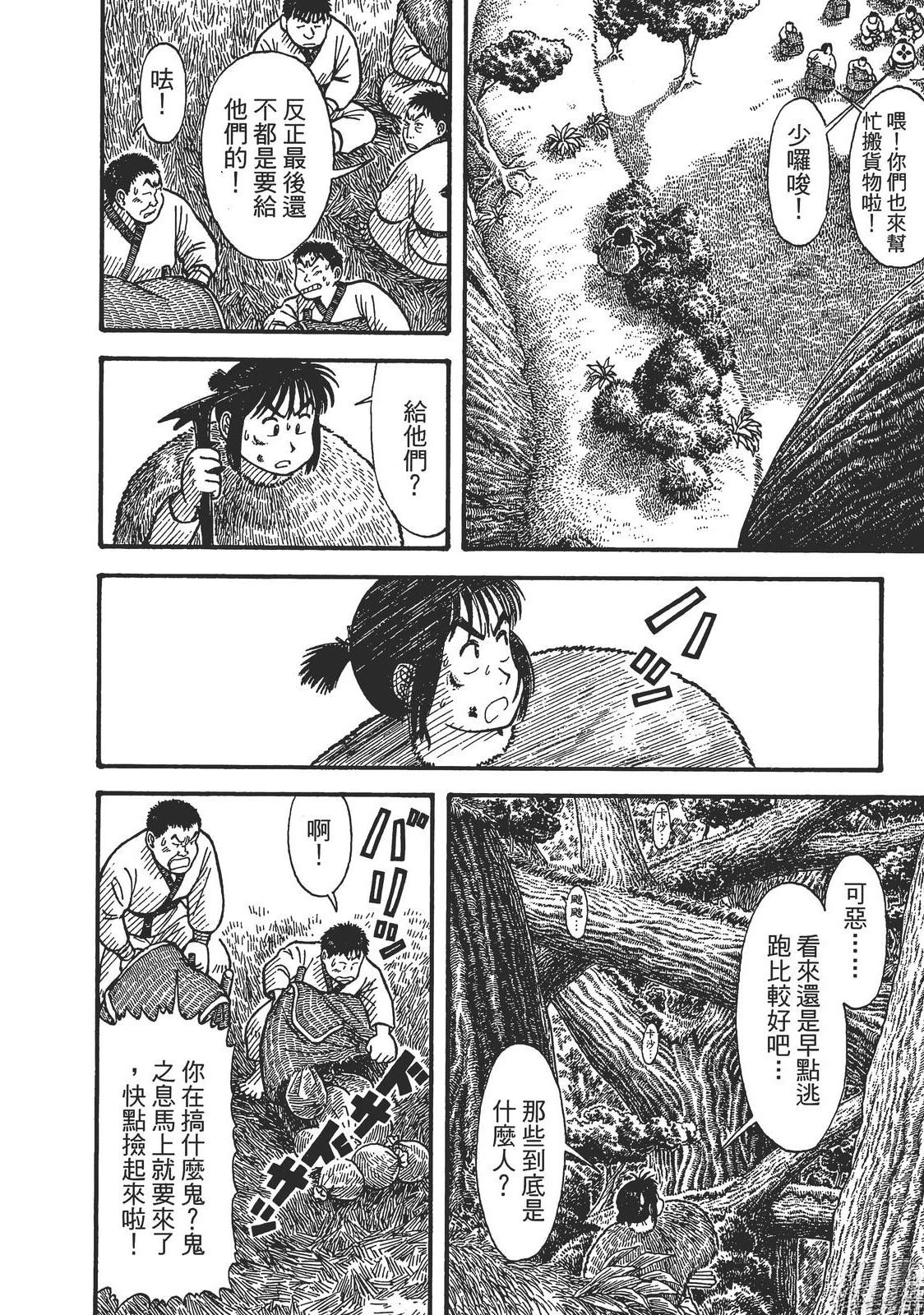 第144页