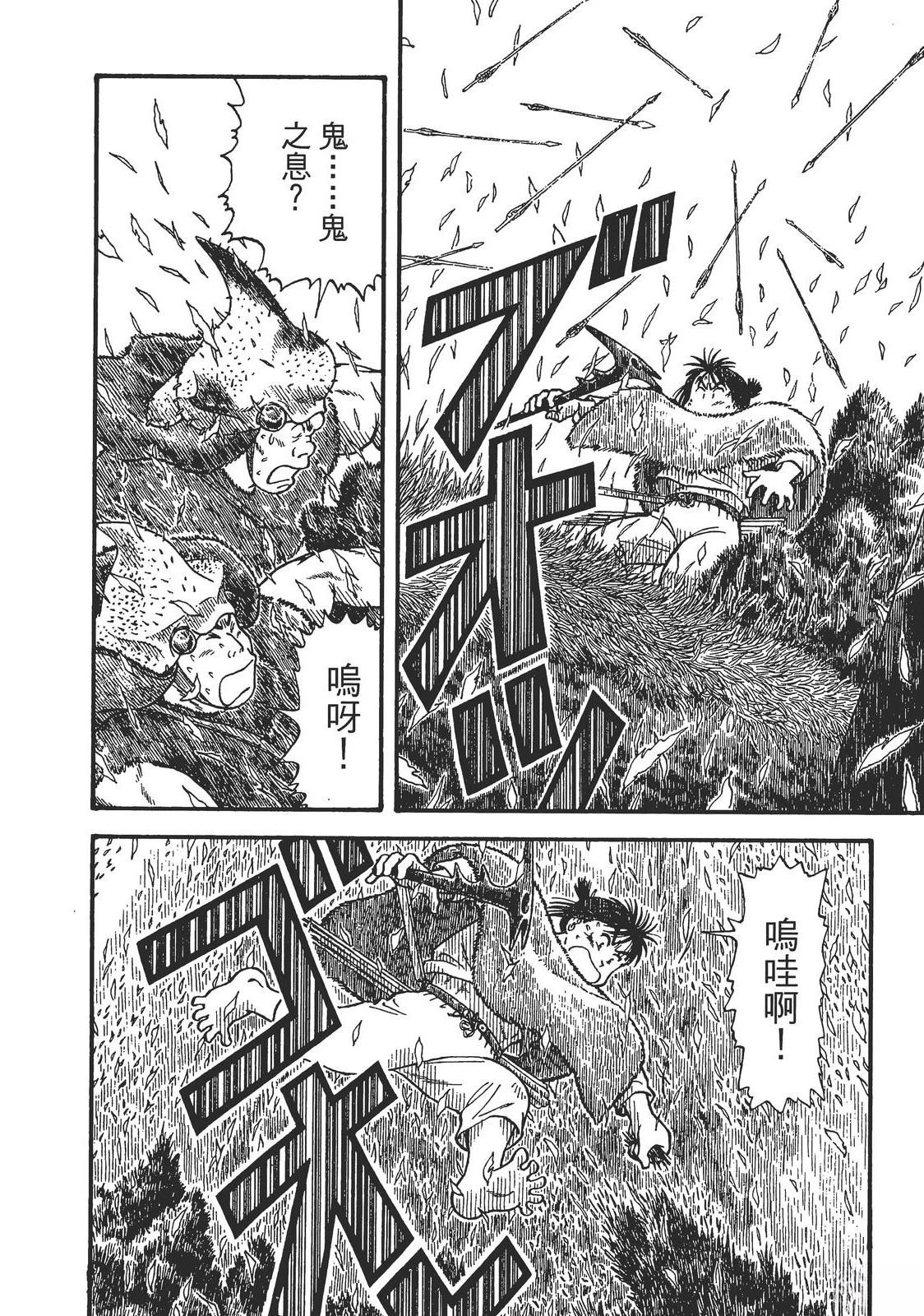 第146页