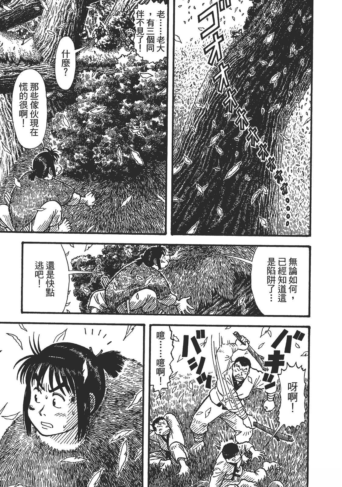 第149页