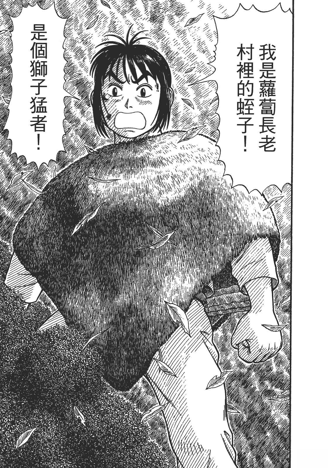 第155页
