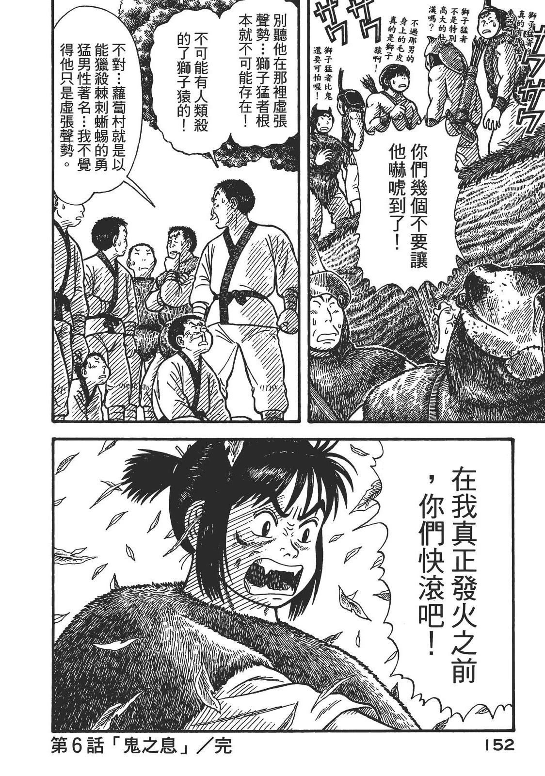 第156页