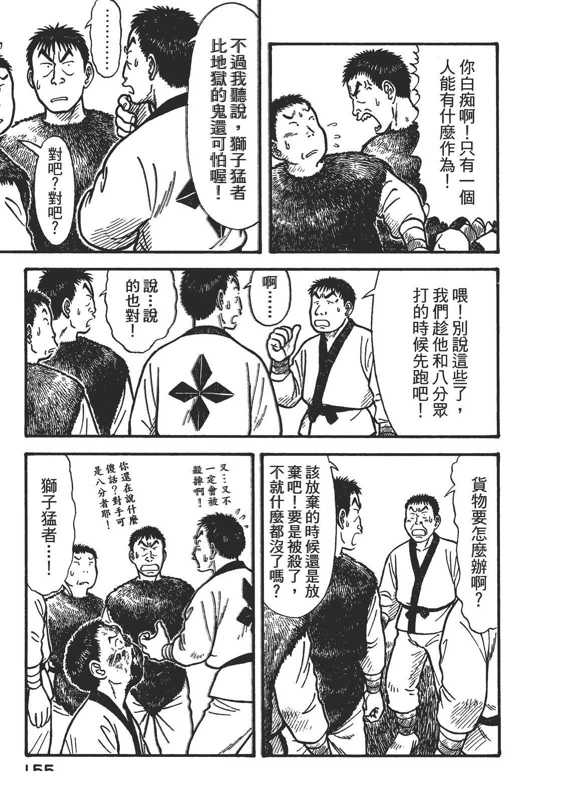 第159页