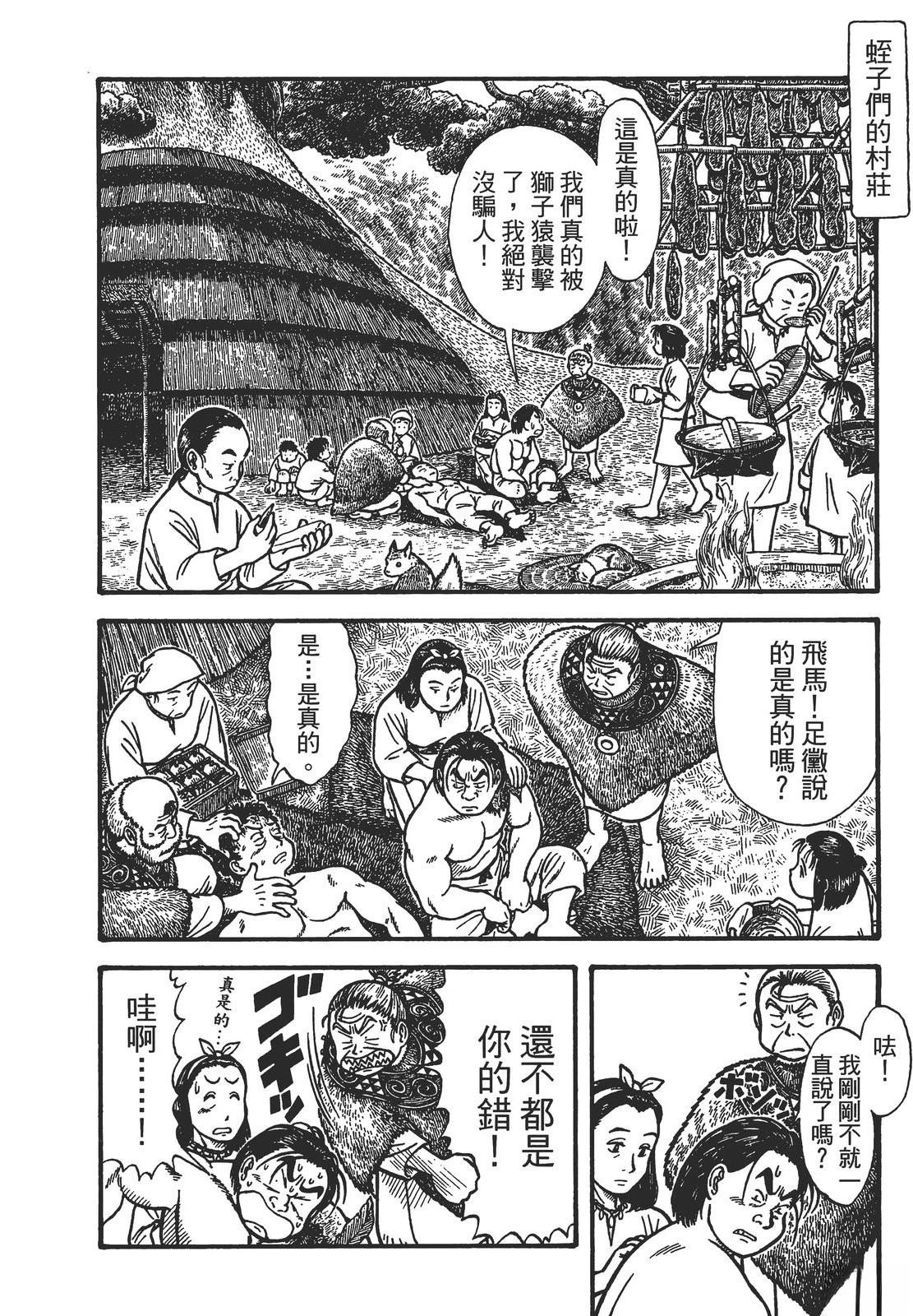 第160页