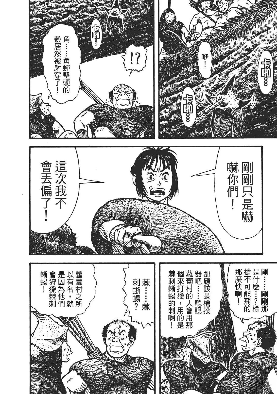 第168页