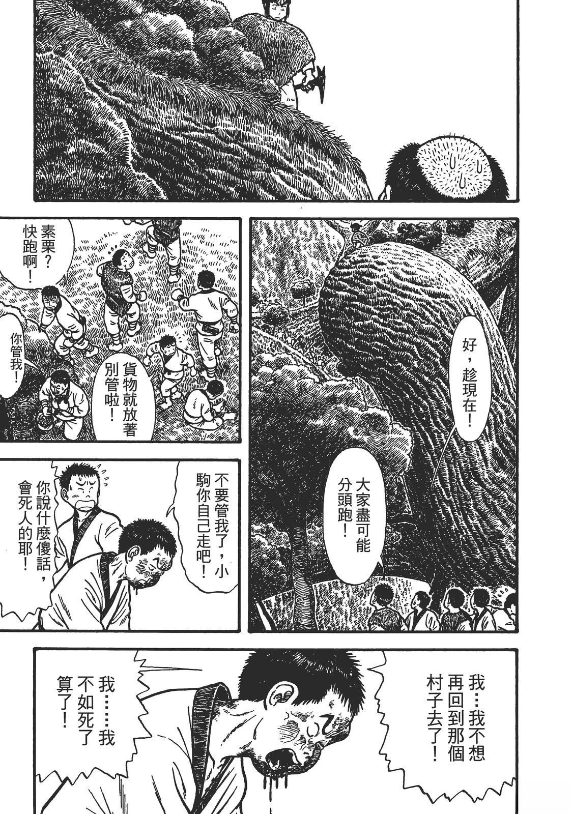 第169页