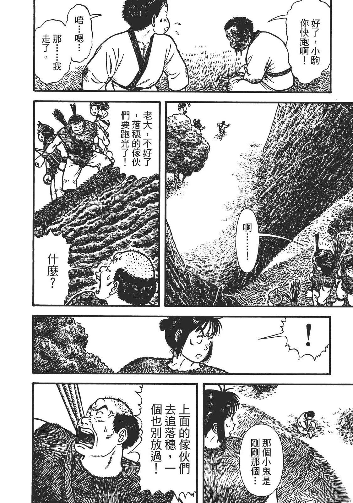 第170页