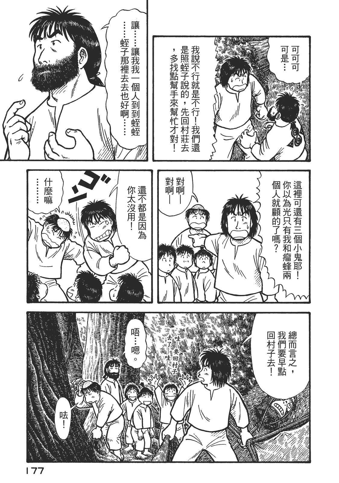 第181页