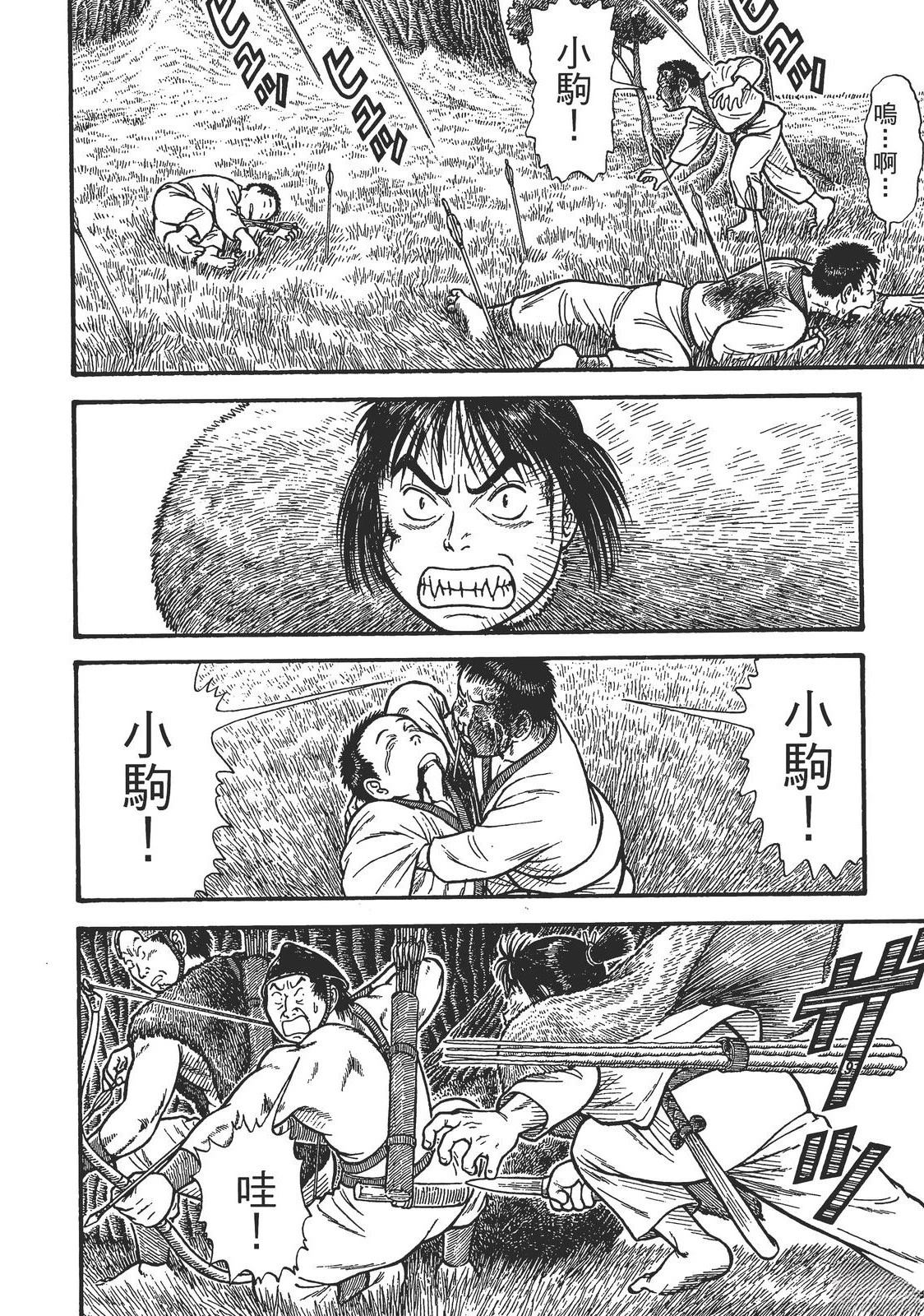 第184页