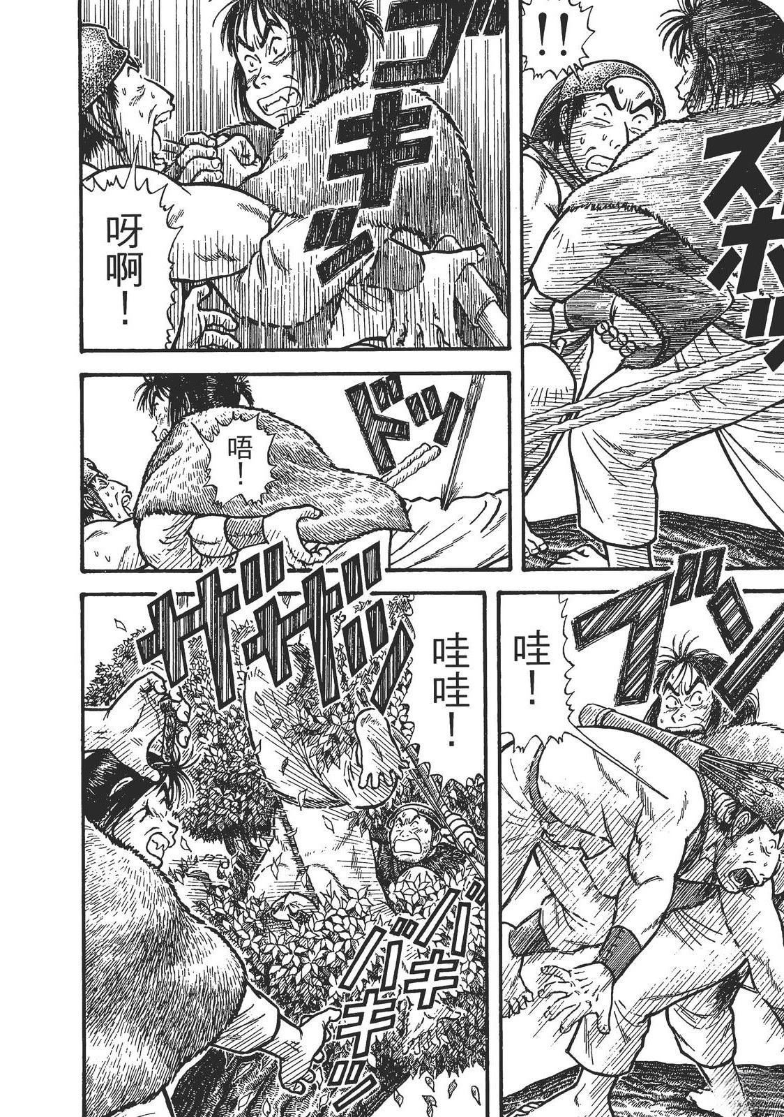 第190页