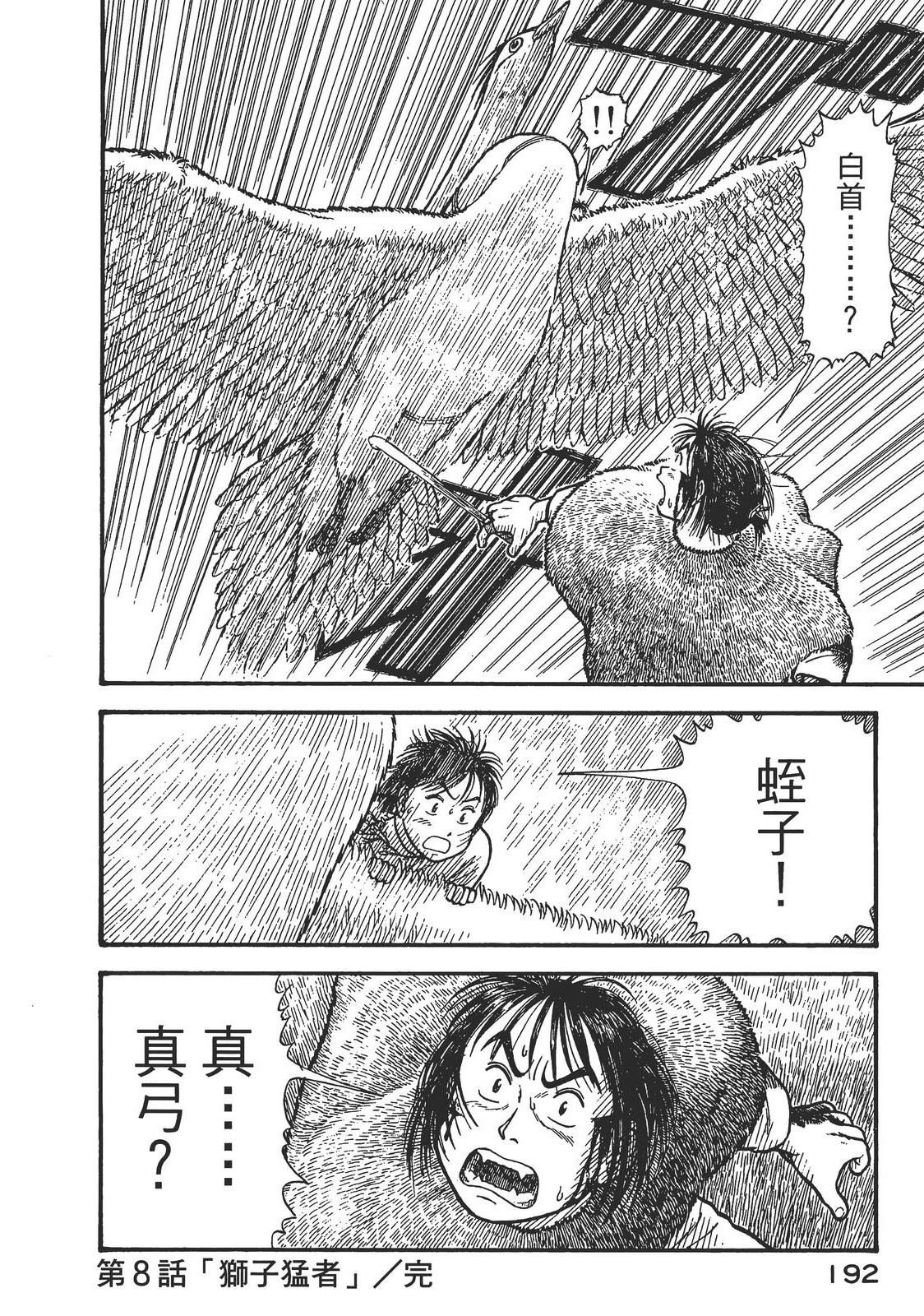 第196页