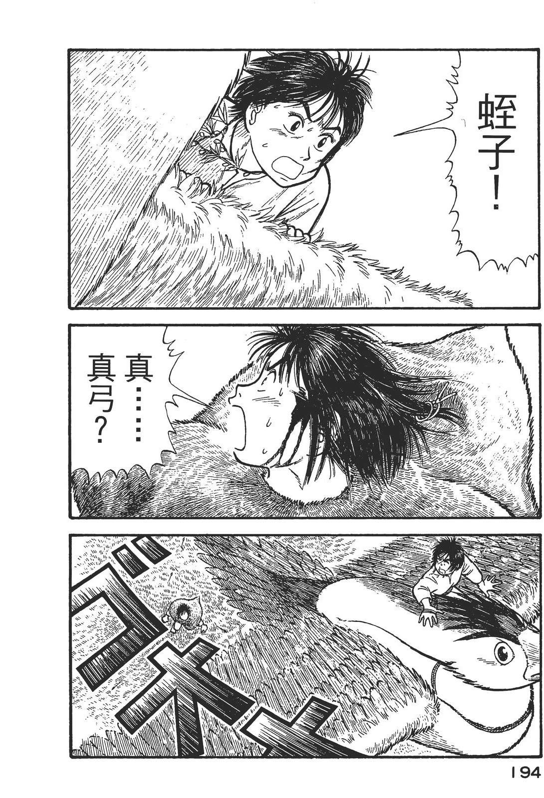 第198页