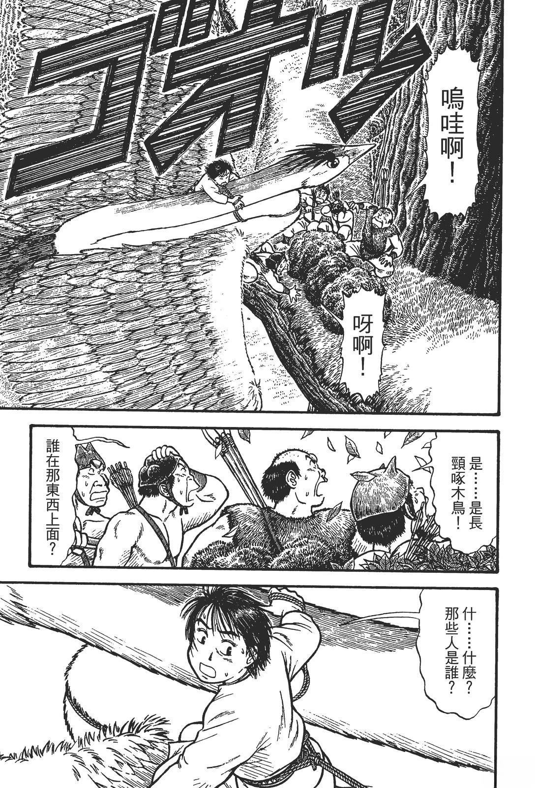 第199页