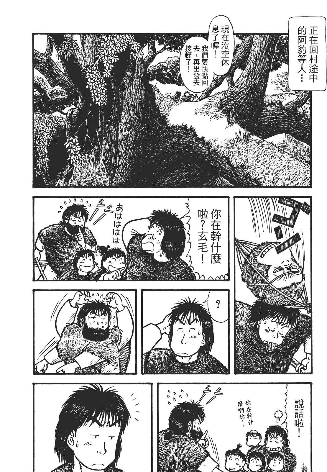 第202页