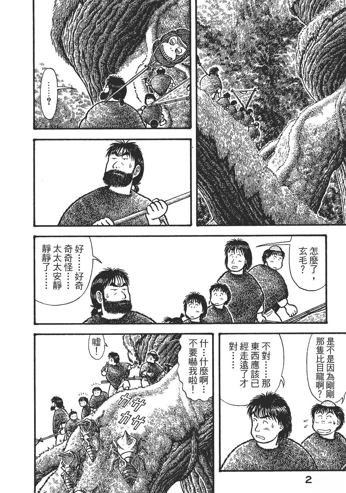 第206页