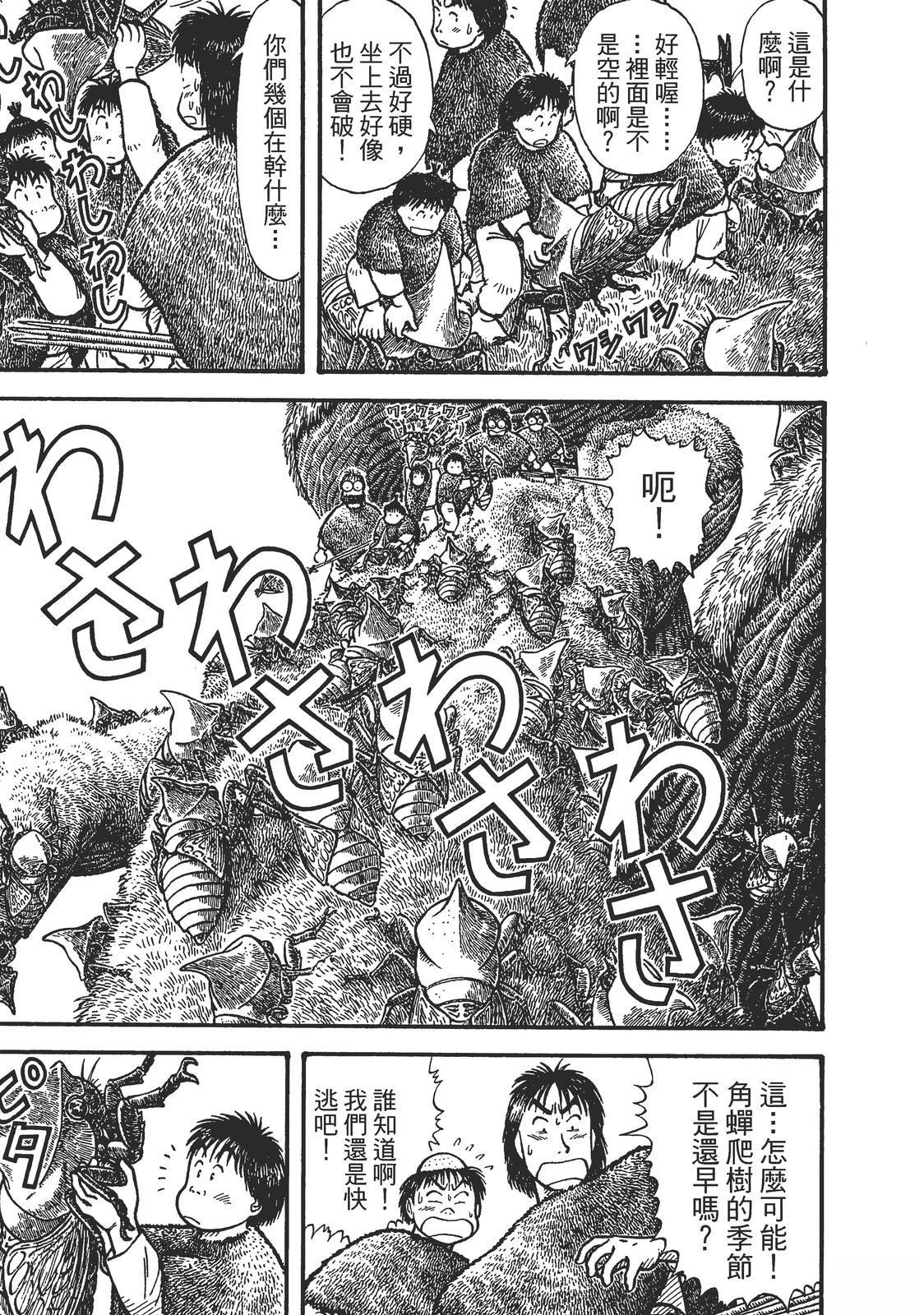 第207页