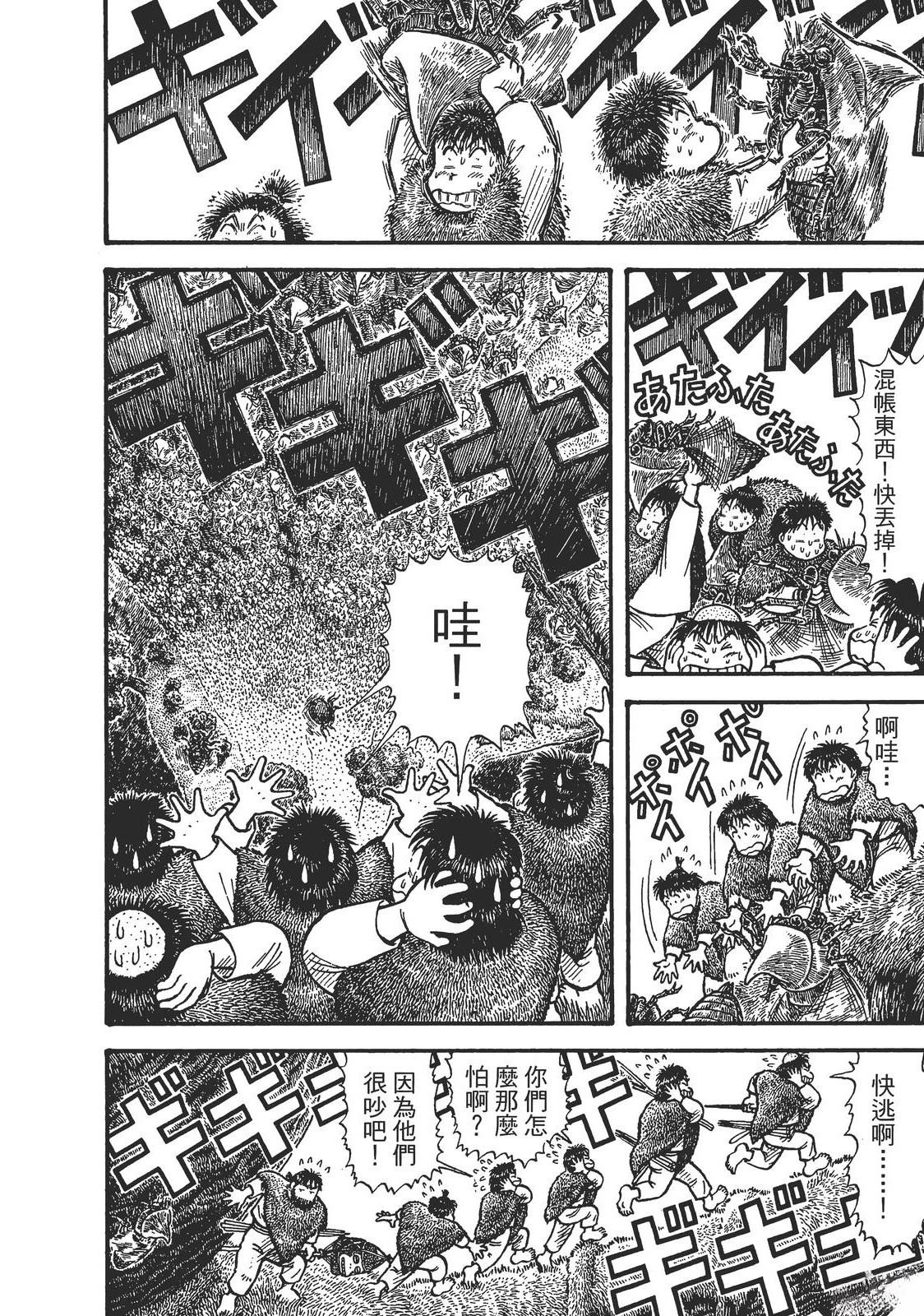 第208页