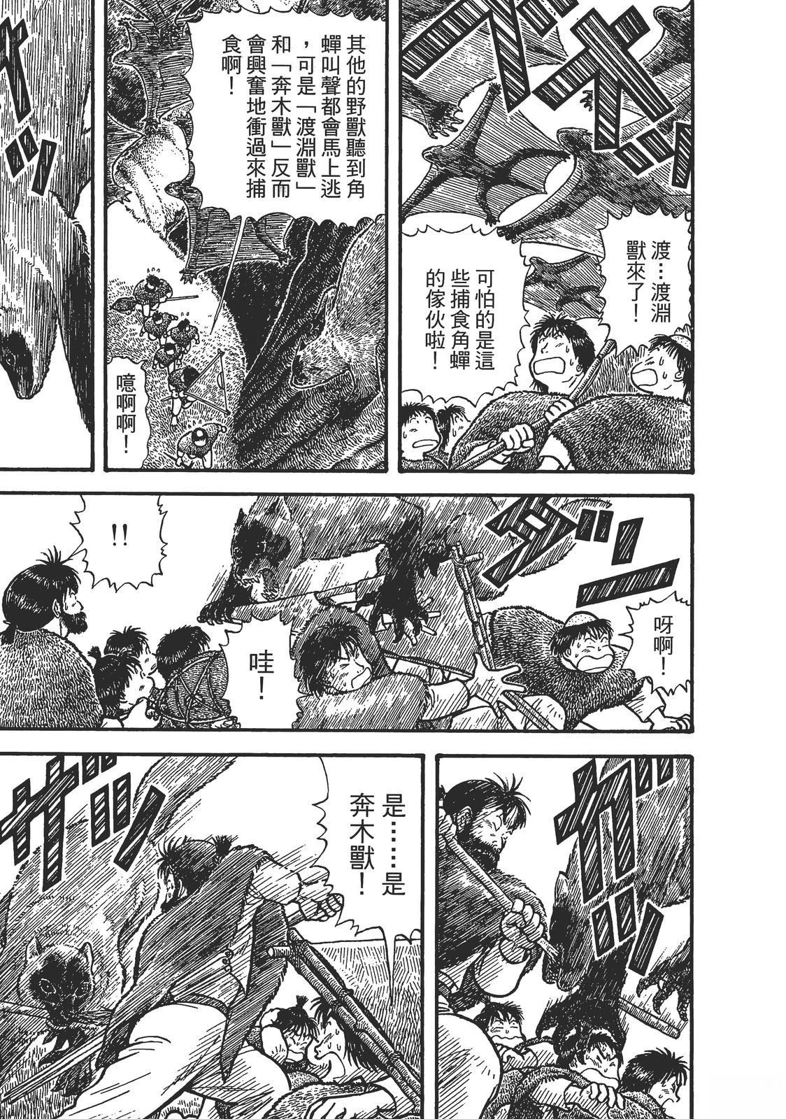 第209页