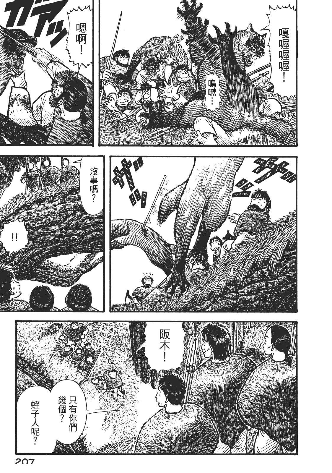 第211页