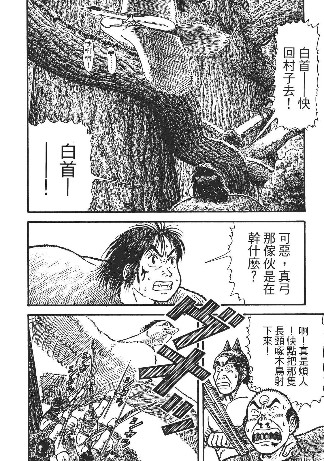 第212页