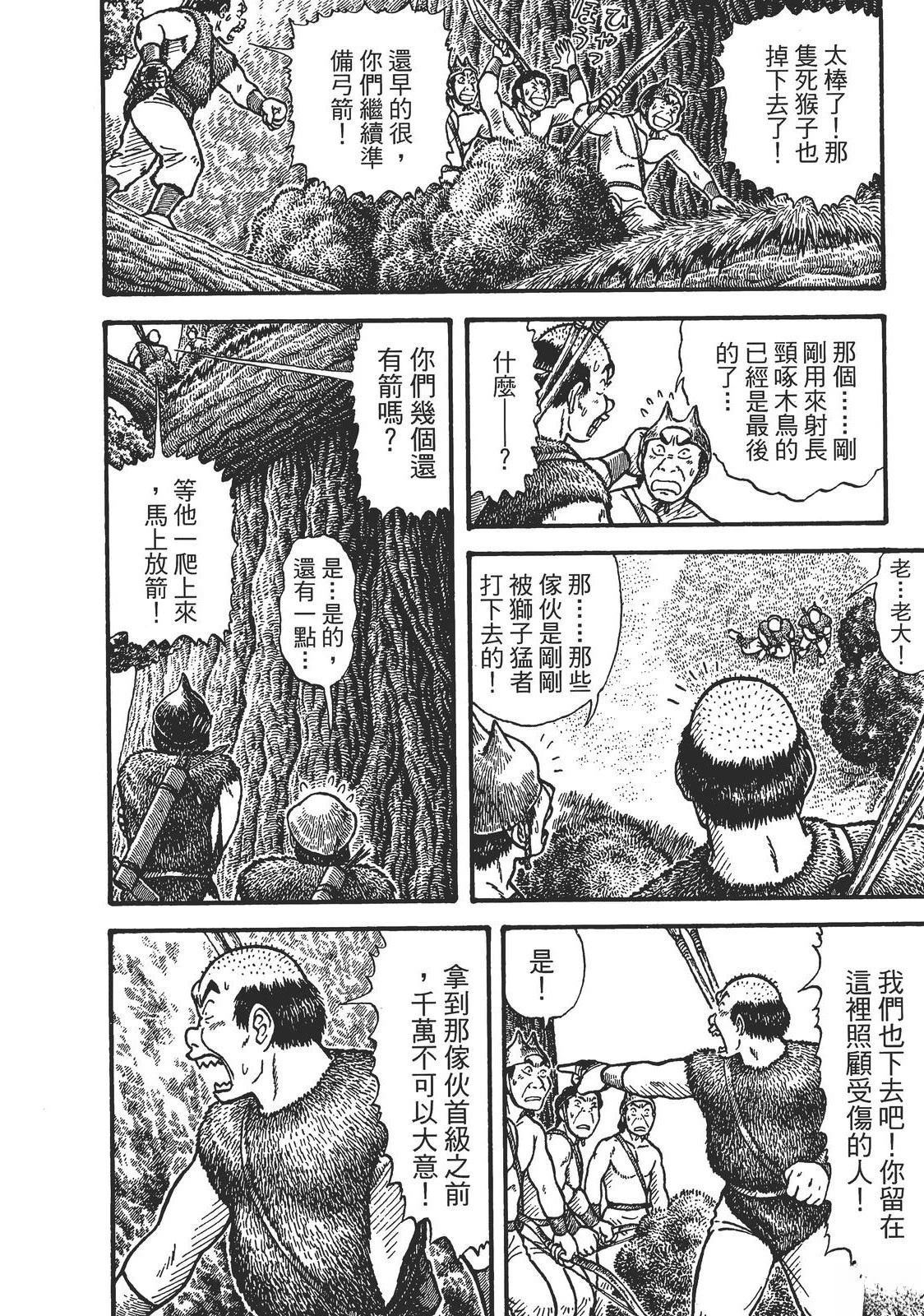 第222页