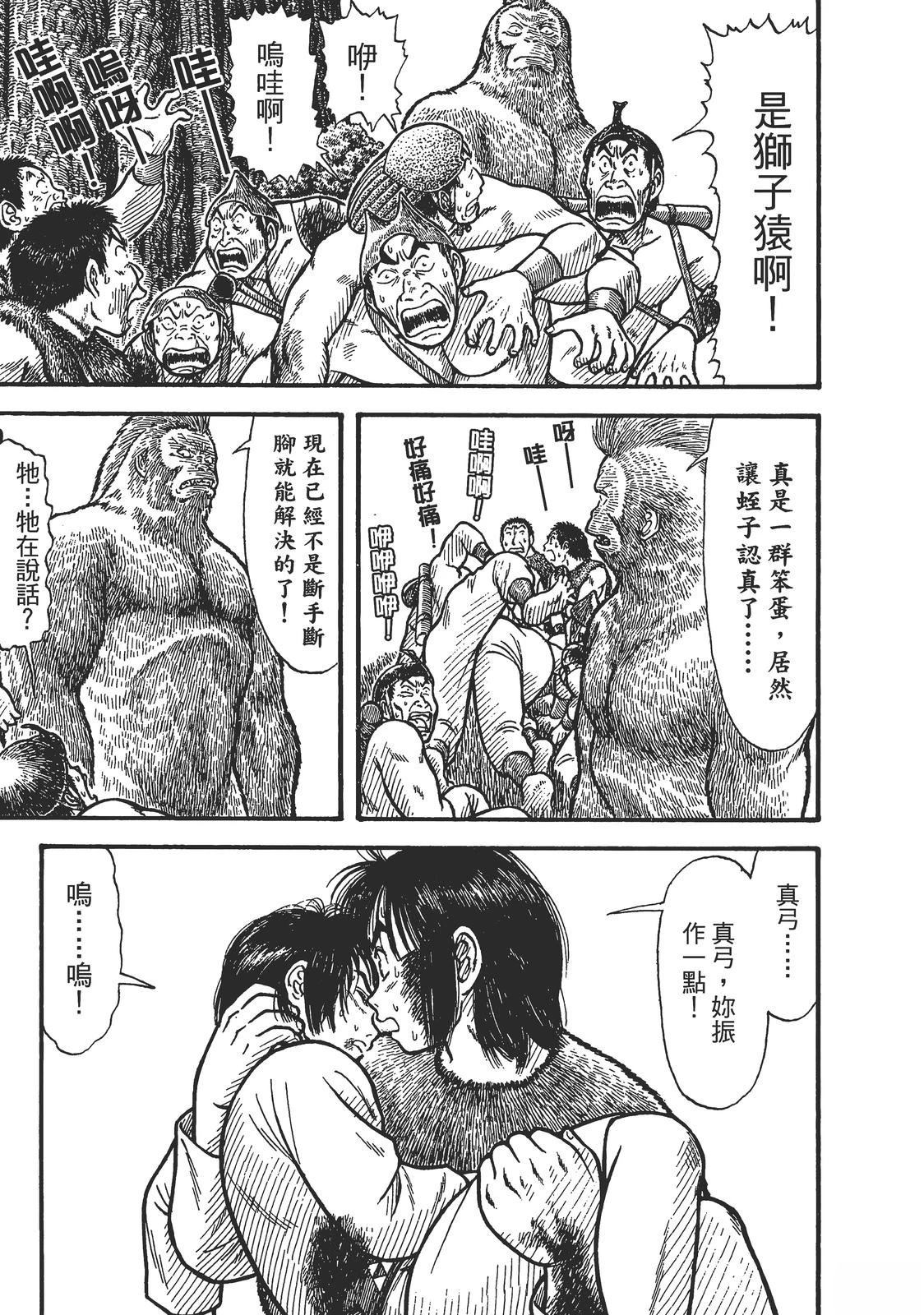 第227页