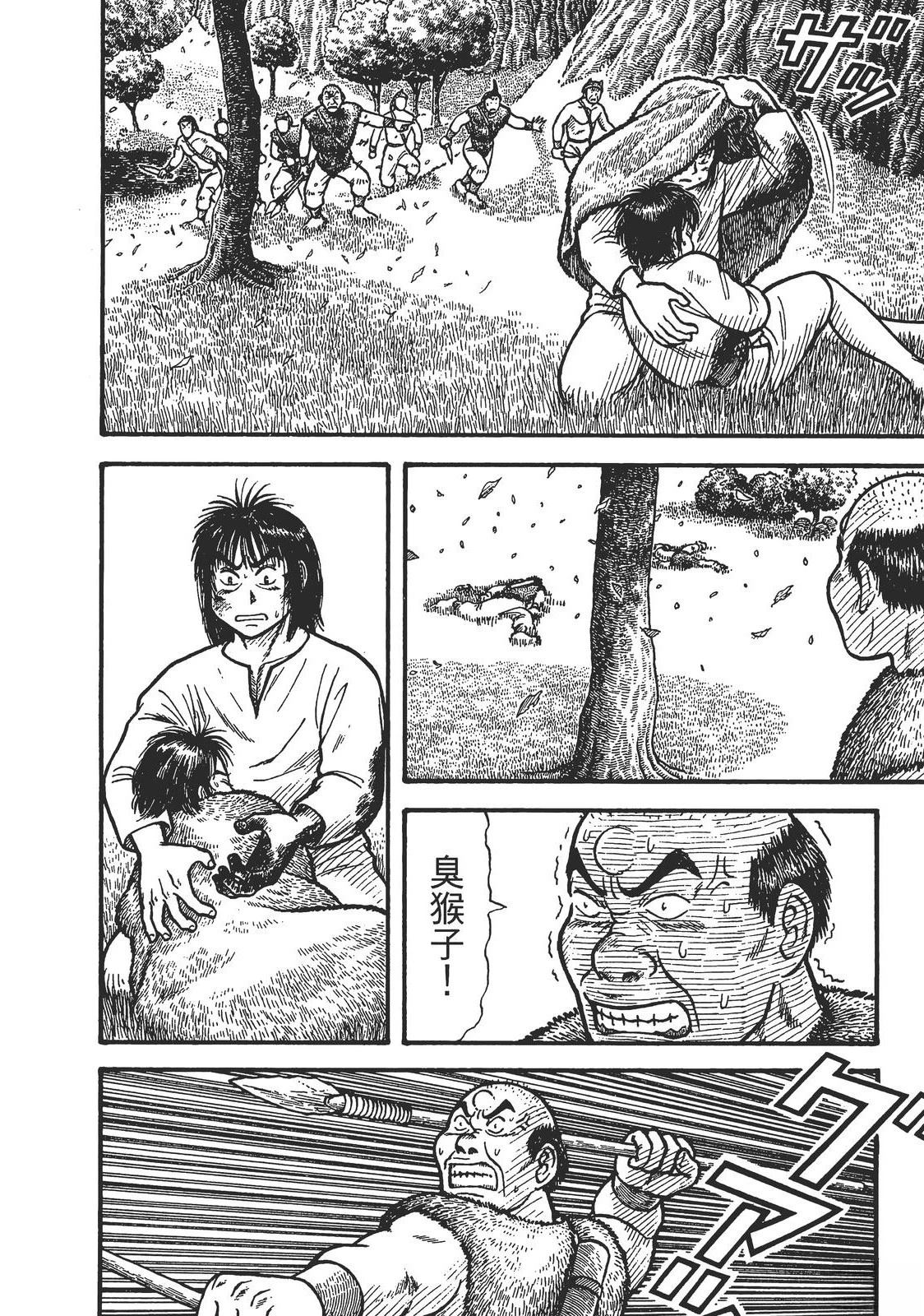 第228页