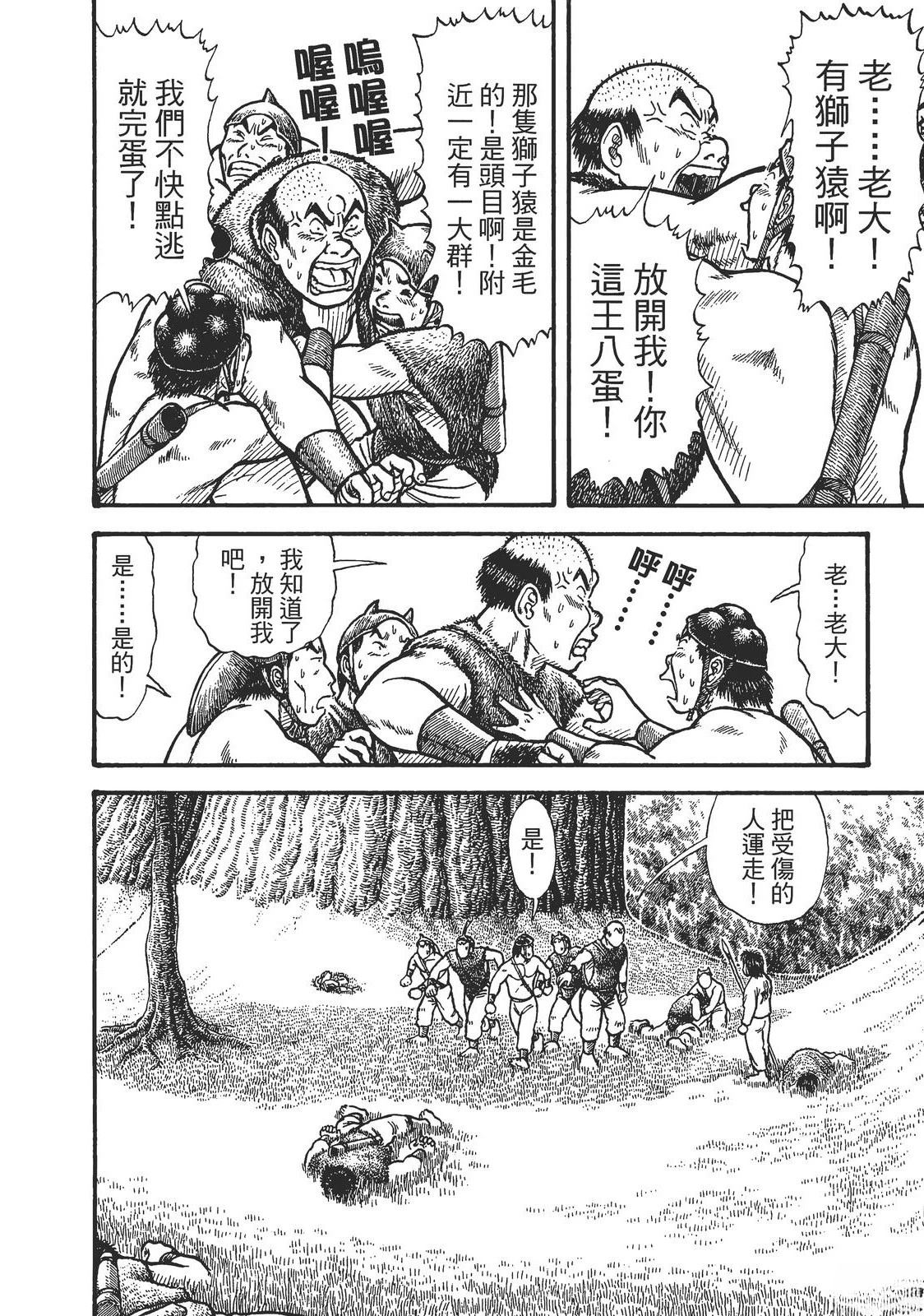 第234页