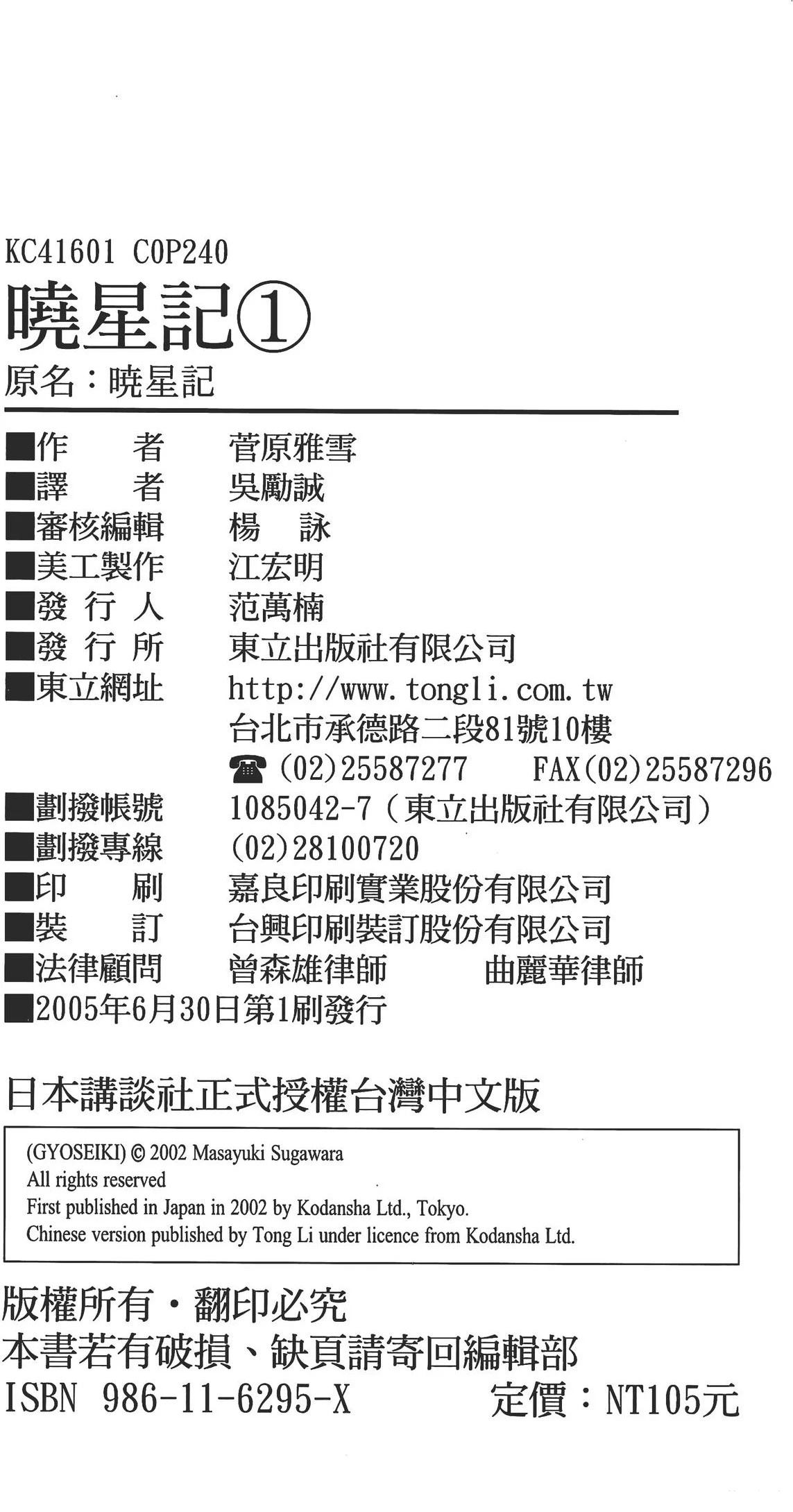 第243页