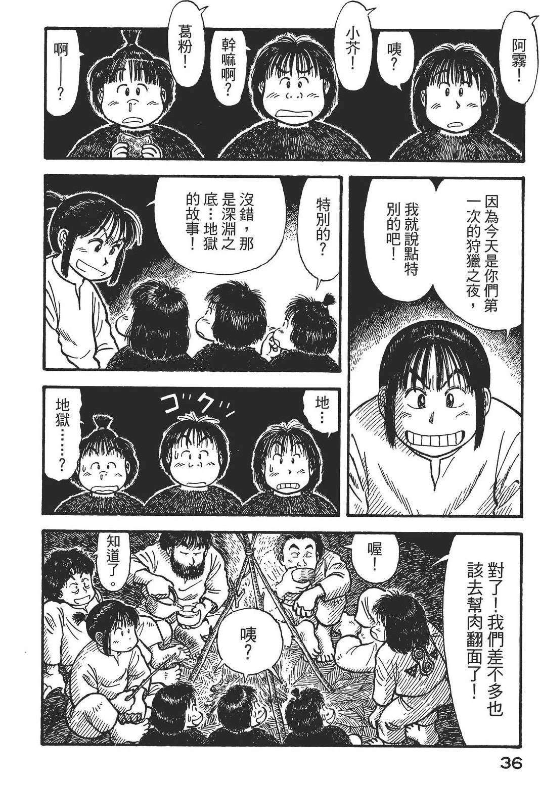 第40页