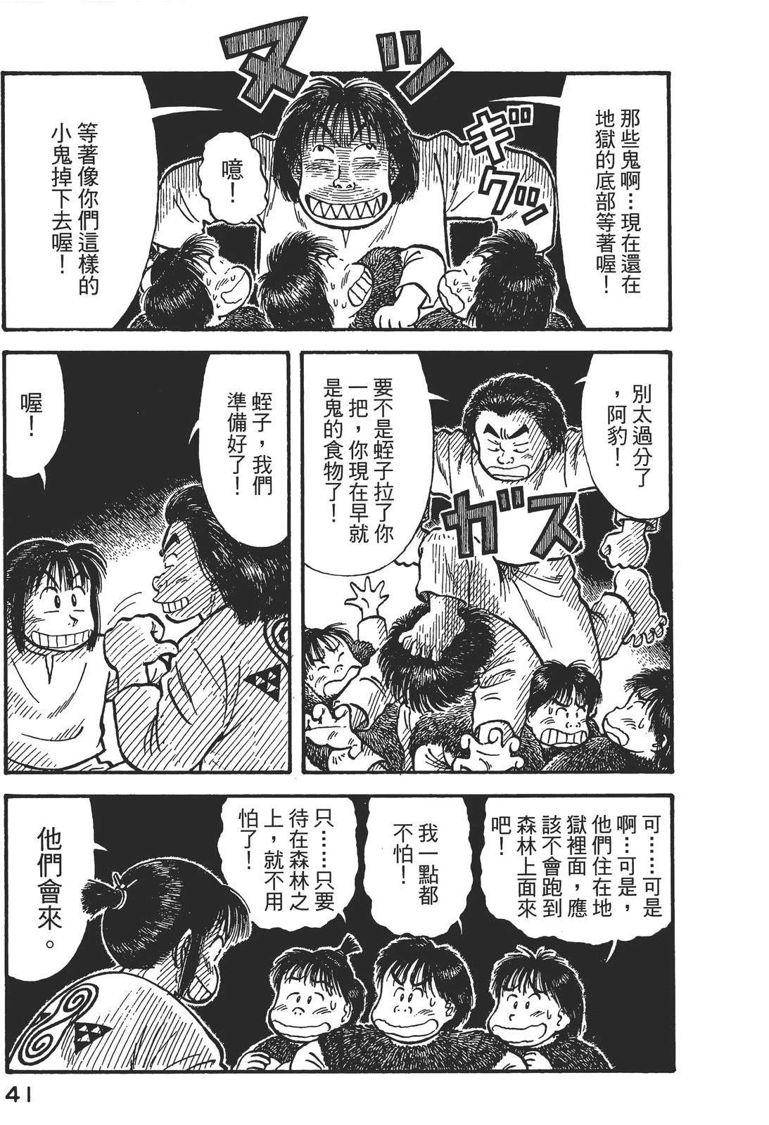 第45页