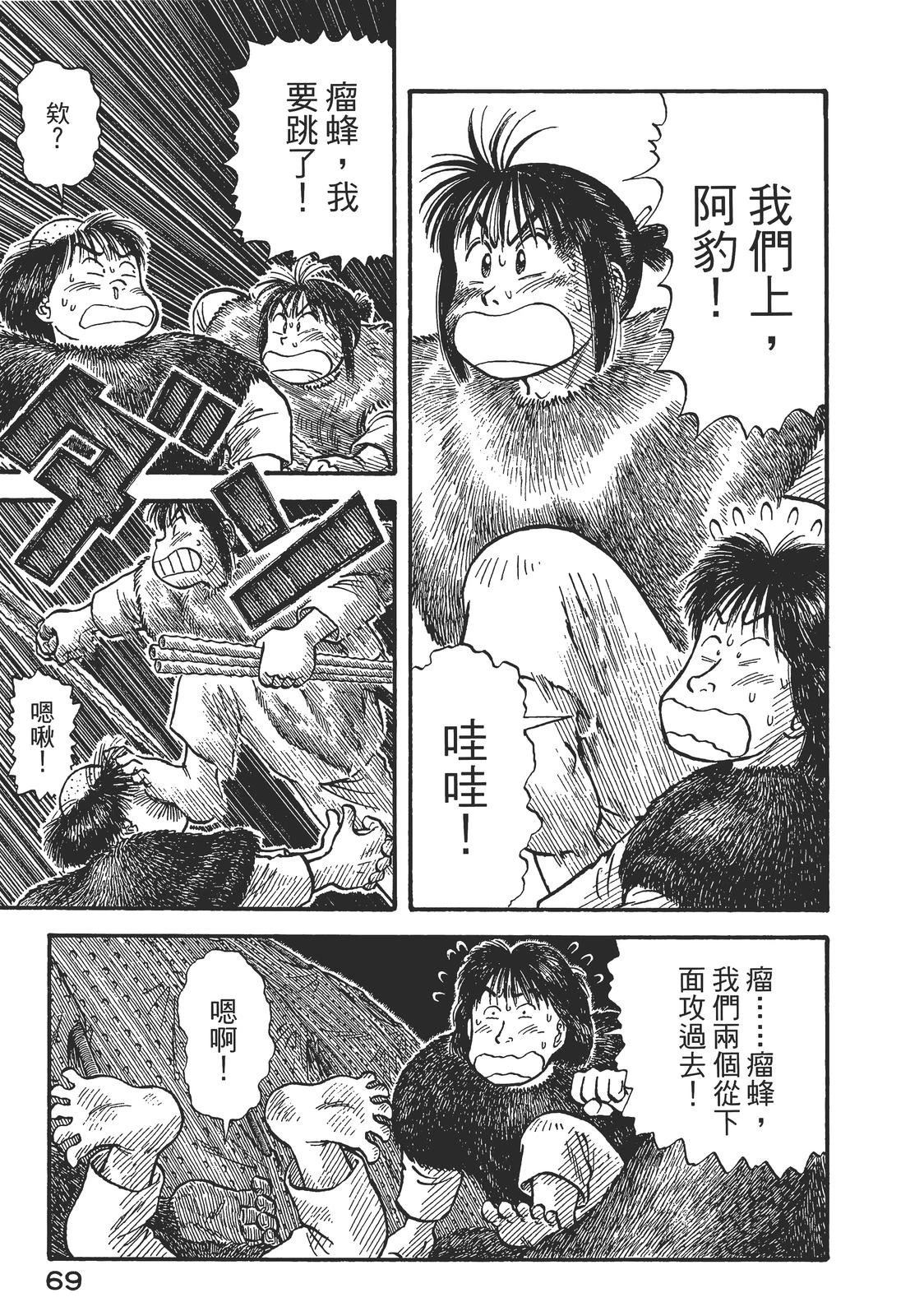 第73页