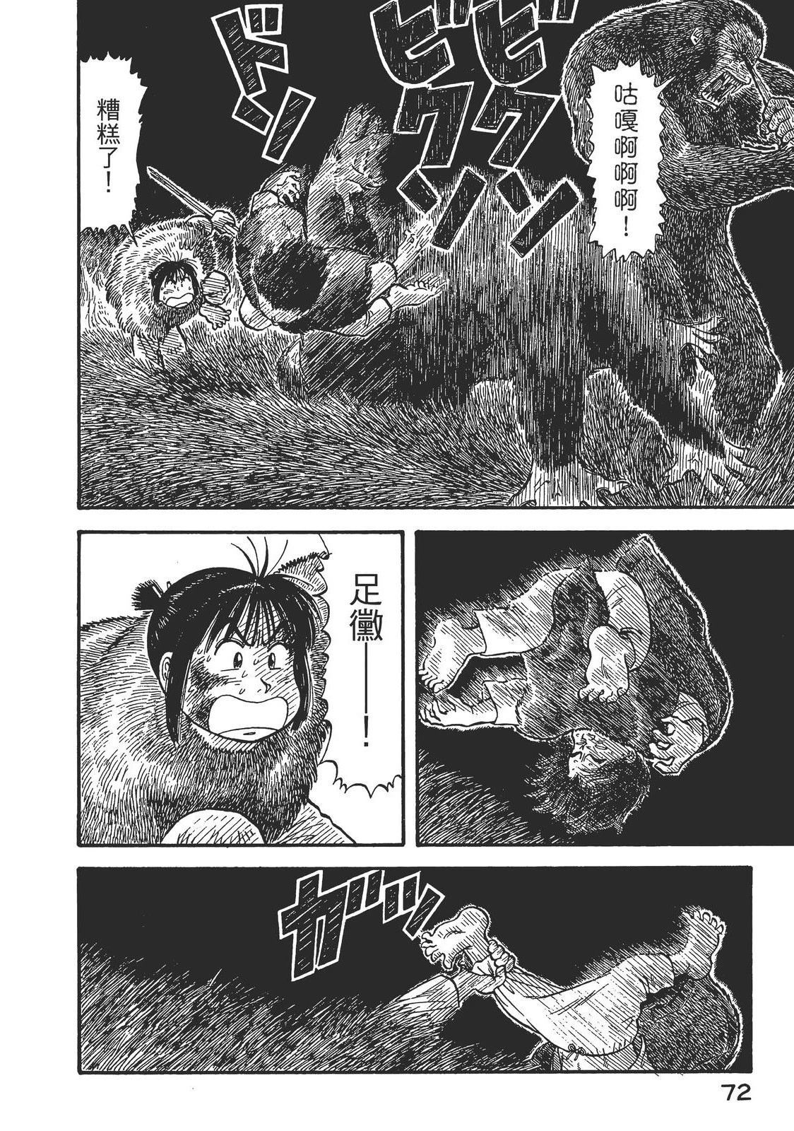 第76页