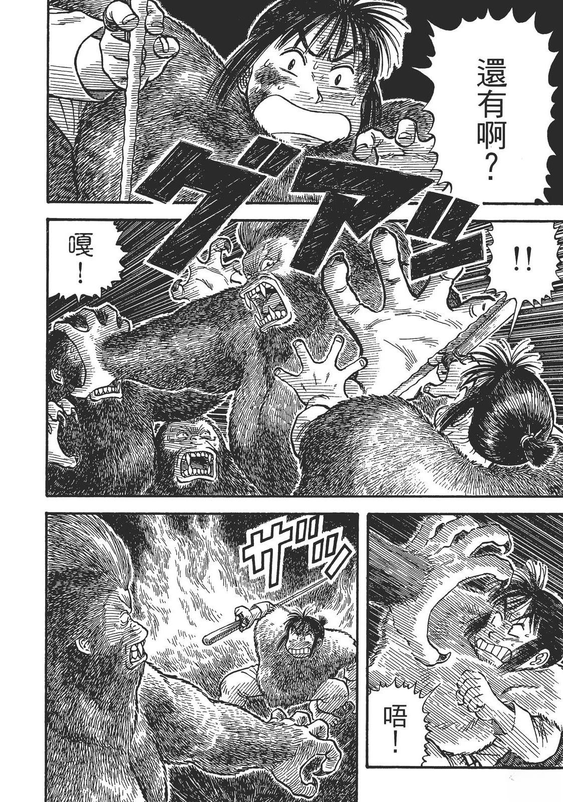 第80页