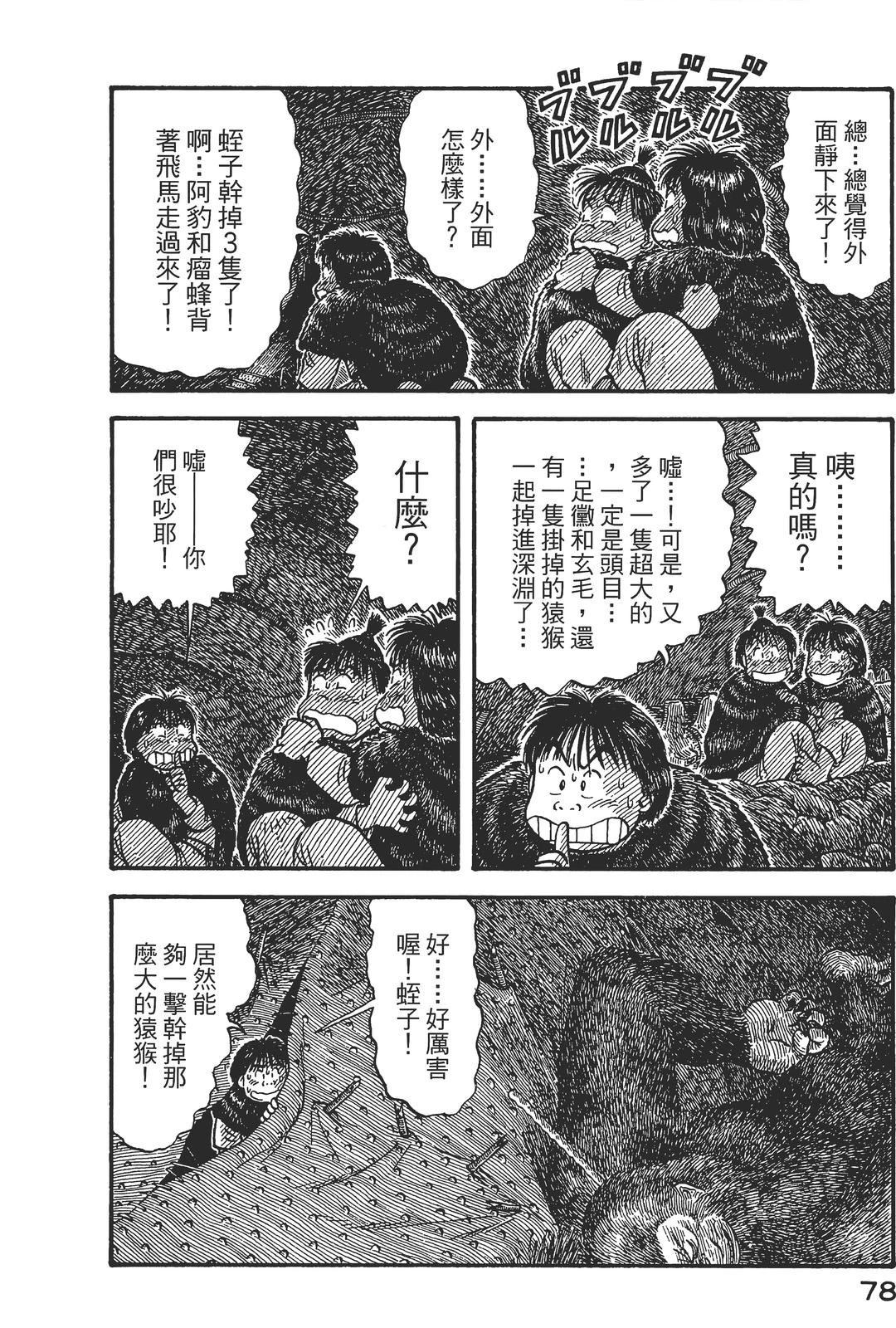 第82页