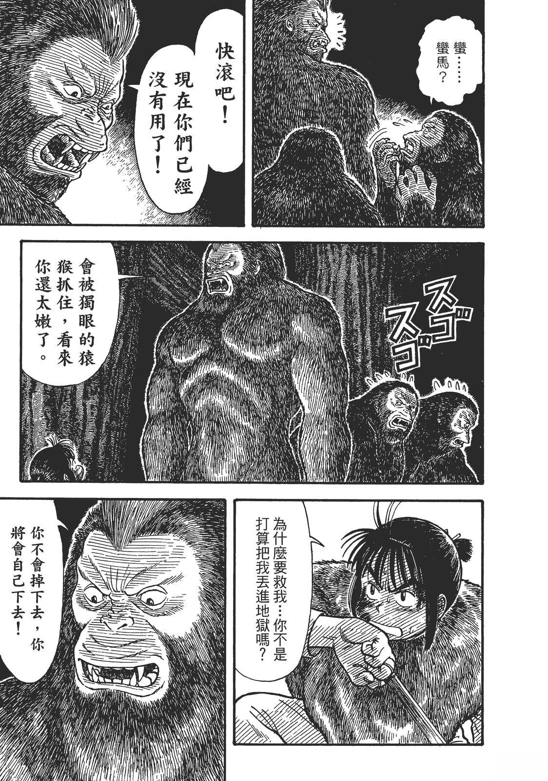 第91页