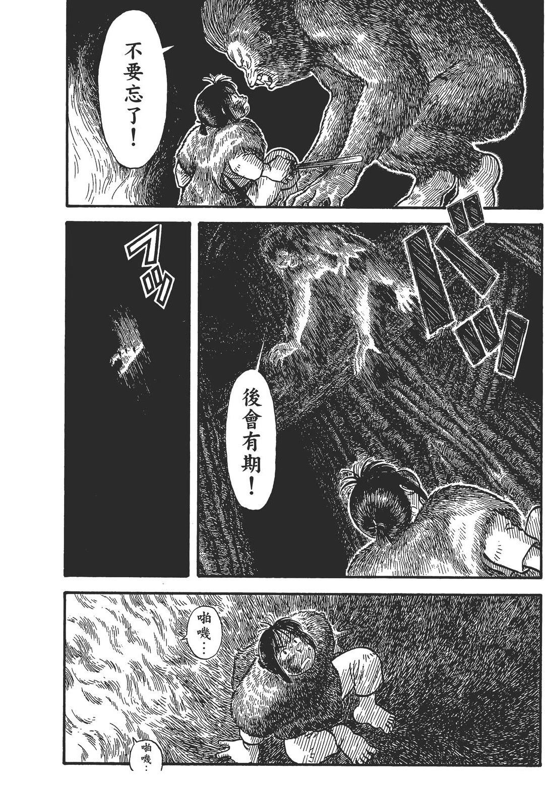 第92页