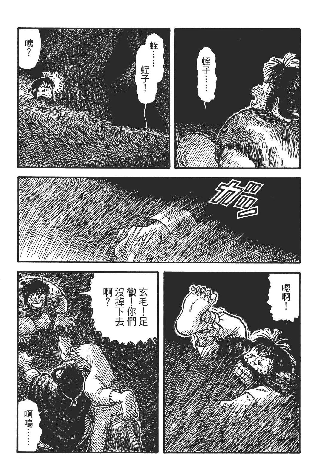 第93页