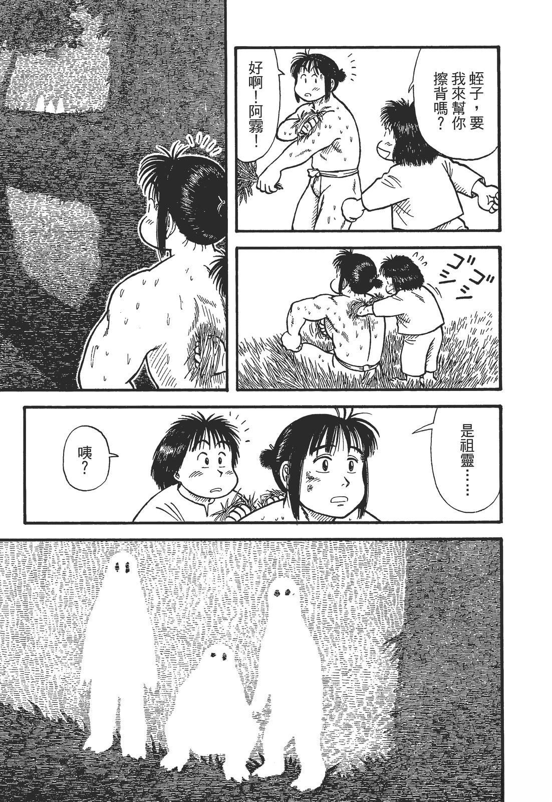 第99页