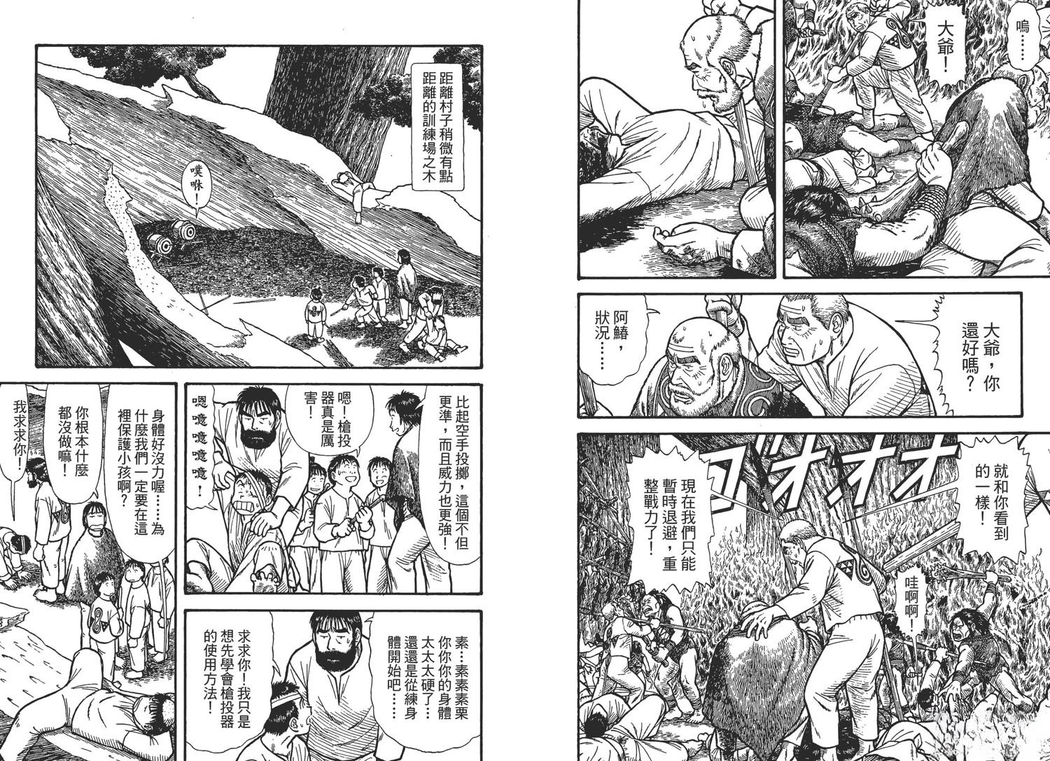 第106页