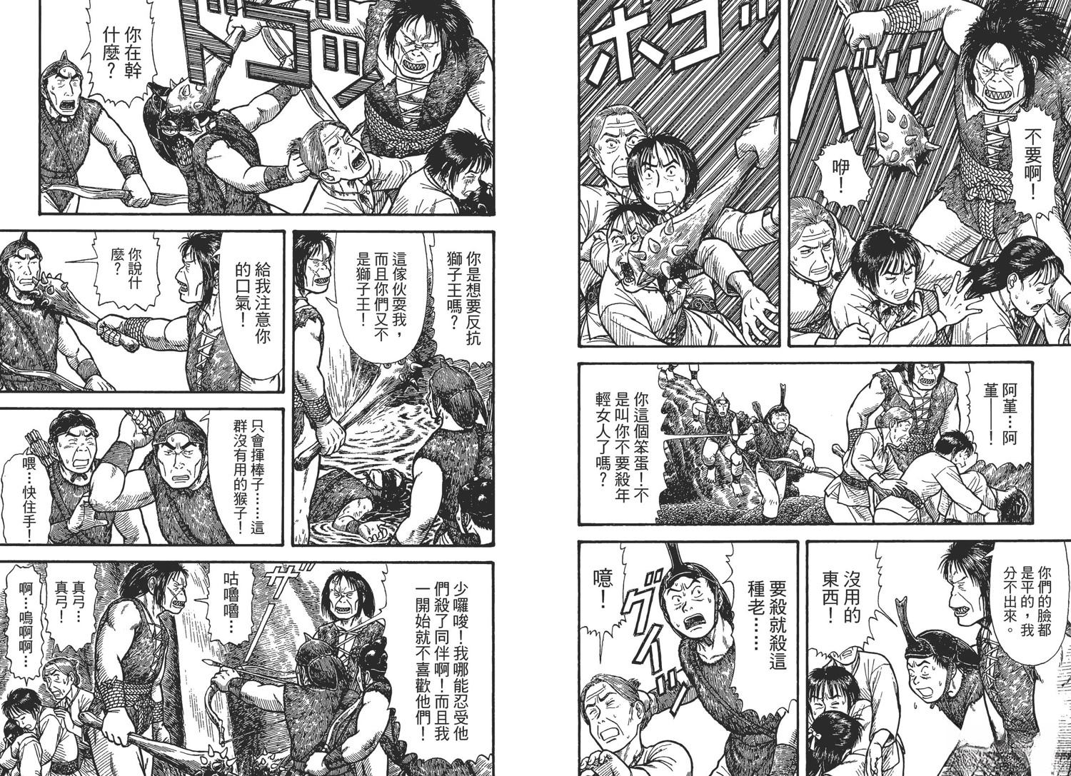 第109页