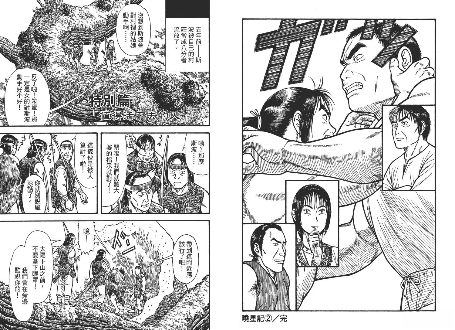 第115页