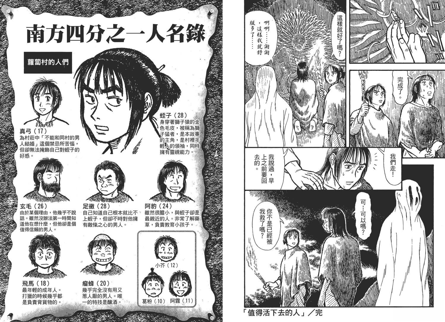 第118页