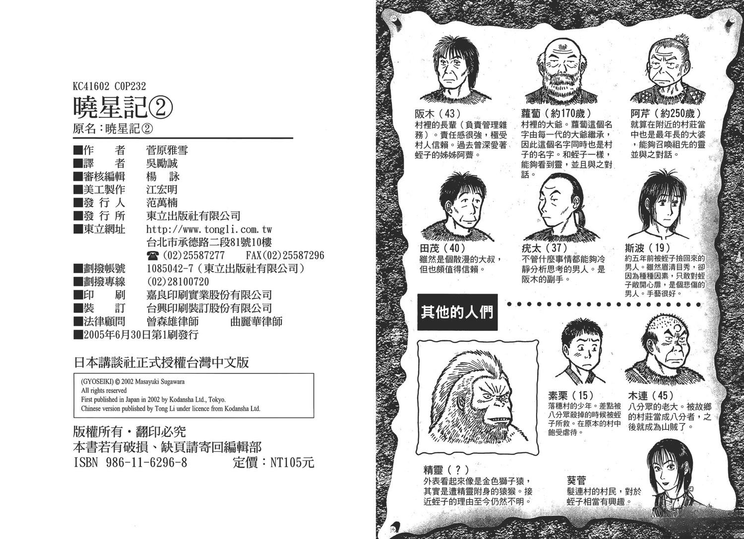 第119页