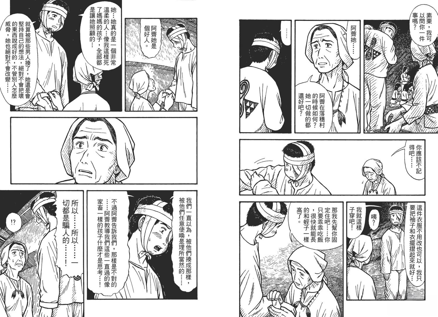 第38页