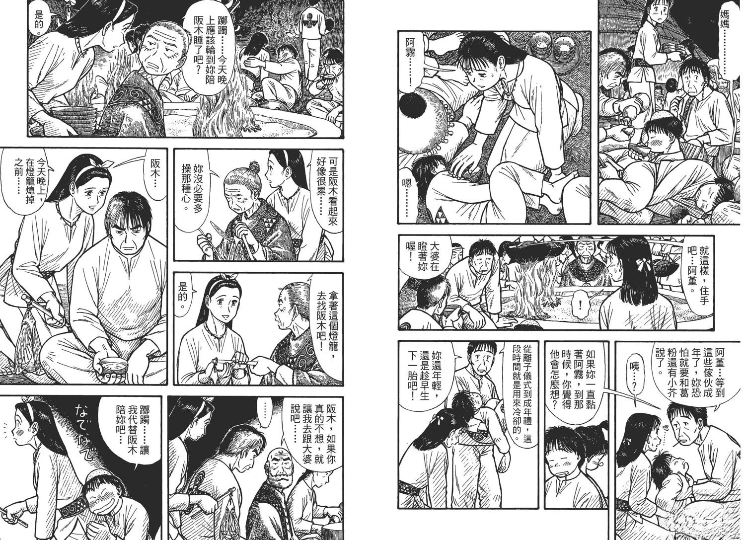 第40页