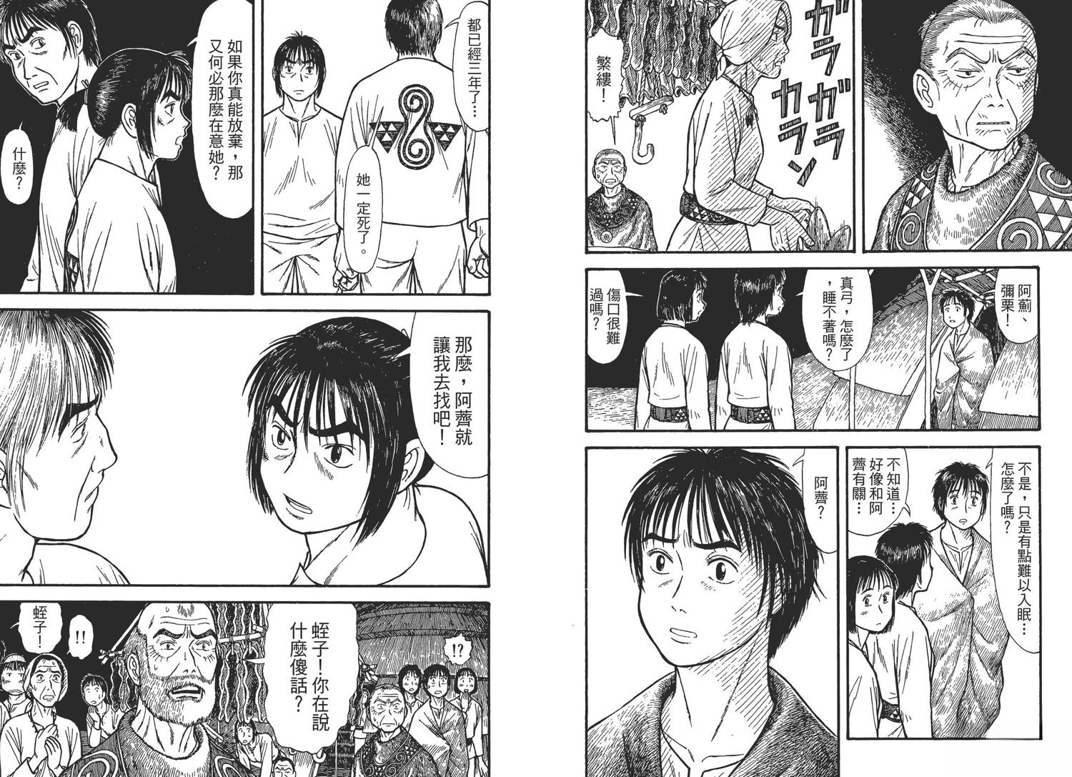 第44页