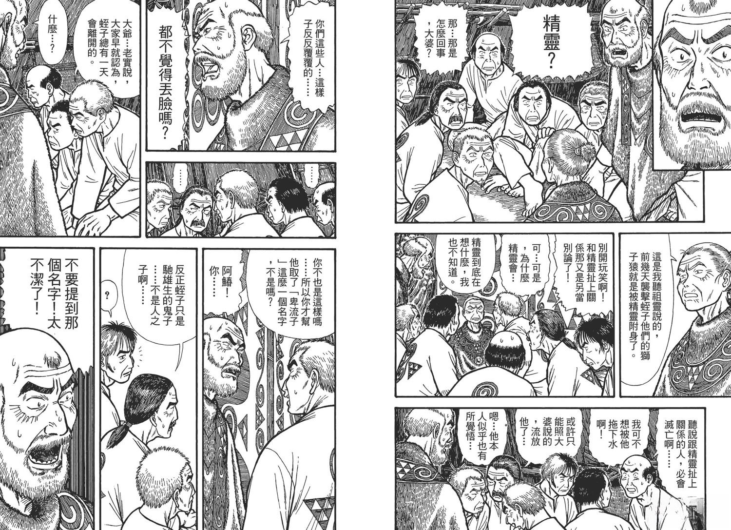 第58页