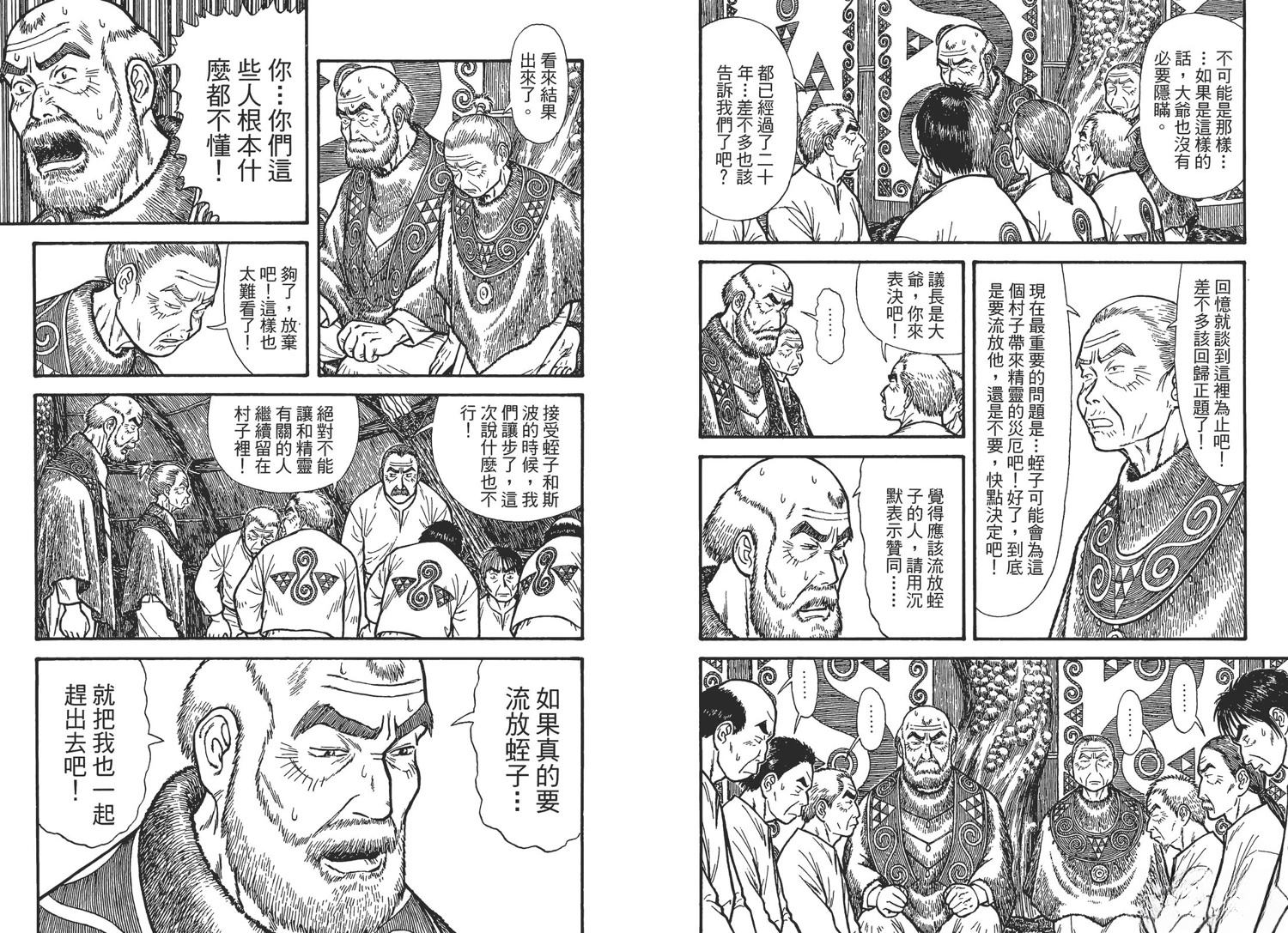 第63页